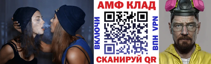 Amphetamine 97%  магазин продажи   Белореченск 
