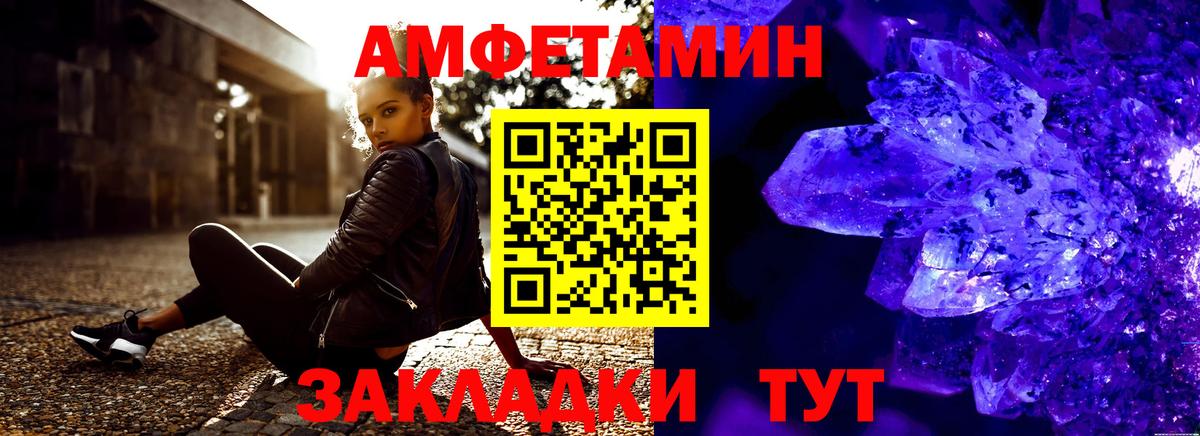 АМФ Premium Белореченск