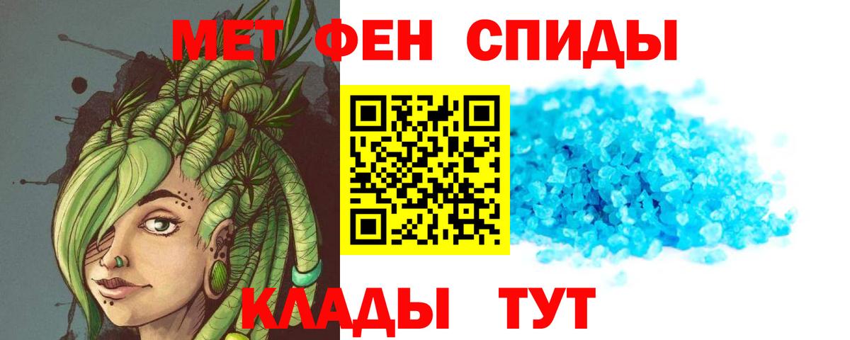 АМФ  Amphetamine  Вход с VPN  АМФЕТАМИН VHQ  Белореченск 