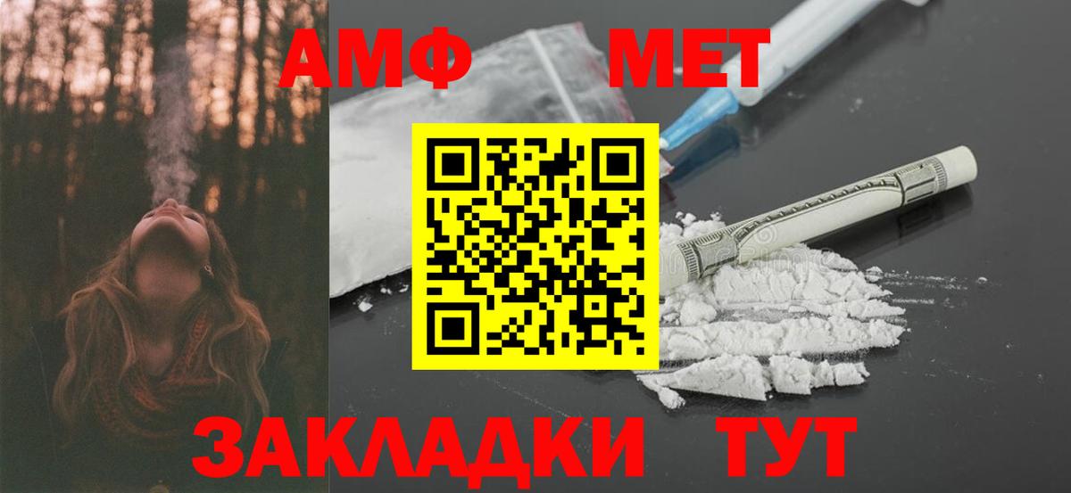 Amphetamine  Белореченск  АМФ Premium 