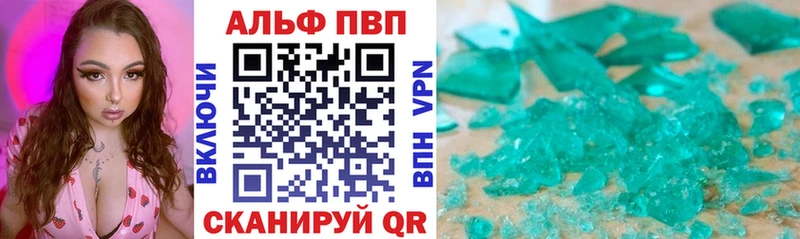 хочу наркоту  Белореченск  А ПВП крисы CK 