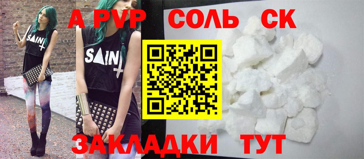 A PVP мука Белореченск