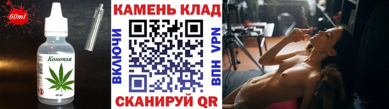 Еда ТГК марихуана  Белореченск 