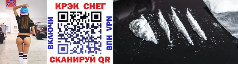 COCAIN Колумбийский  Белореченск 