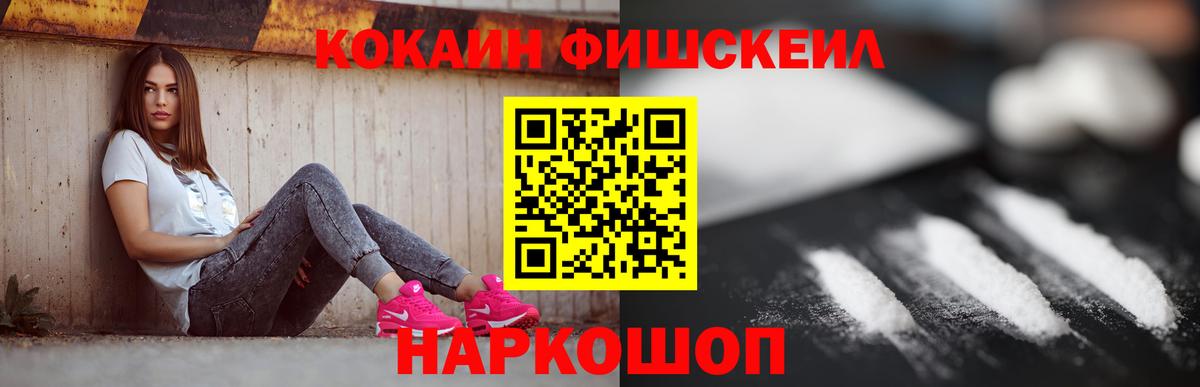 Белореченск  Амфетамин кристаллы  A-PVP СК кристаллы  Мефедрон   Кокаин  Экстази  Марихуана  Метамфетамин  Гашиш 