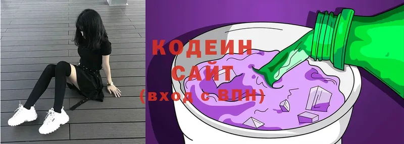 где купить наркотик  Белореченск  OMG вход  Кодеин напиток Lean (лин) 