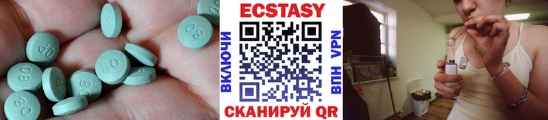 Ecstasy XTC OMG сайт Белореченск