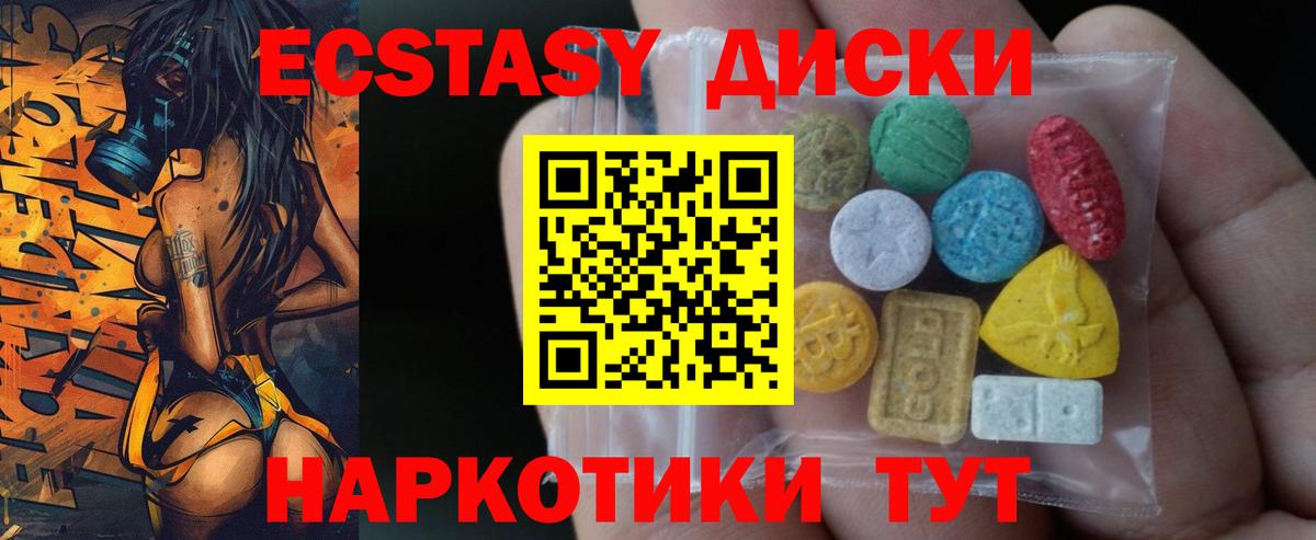 Ecstasy бентли  ЭКСТАЗИ  Белореченск  Ecstasy Punisher 