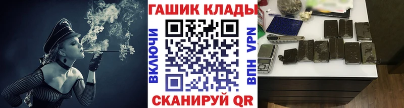 сколько стоит  MEGA зеркало  ГАШИШ убойный  Белореченск 
