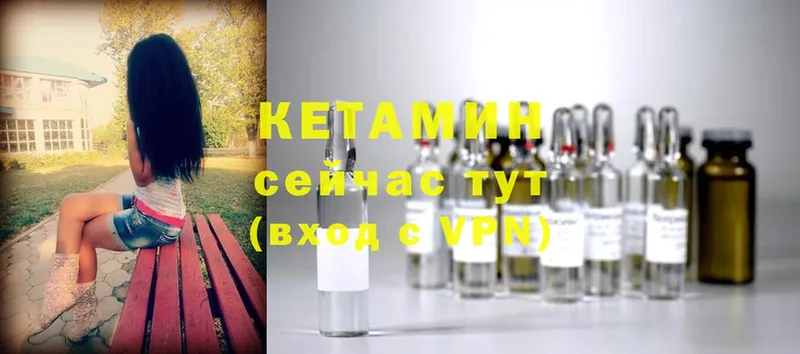 КЕТАМИН ketamine  где можно купить наркотик  Белореченск 