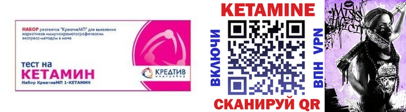 дарк нет состав Белореченск Кетамин VHQ