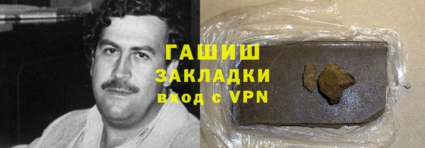 дурь Нефтекумск