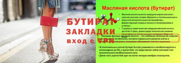 ALPHA PVP Надым