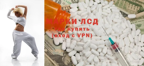 молекула духа Нефтегорск