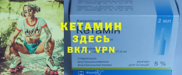 молекула духа Нефтегорск