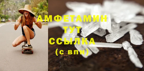 mdma Дмитровск