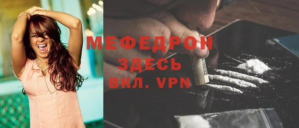 мефедрон мука Навашино
