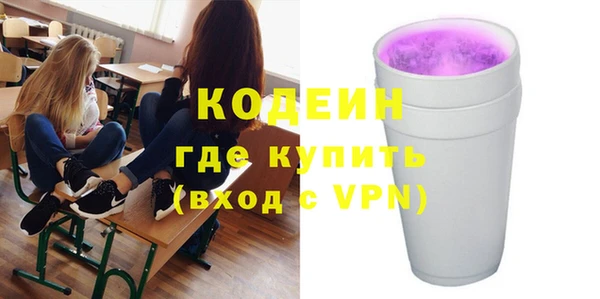 ALPHA PVP Надым