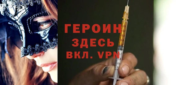 молекула духа Нефтегорск