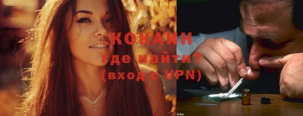 ALPHA PVP Надым
