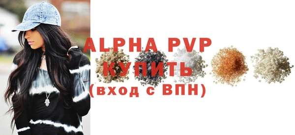 мефедрон мука Навашино