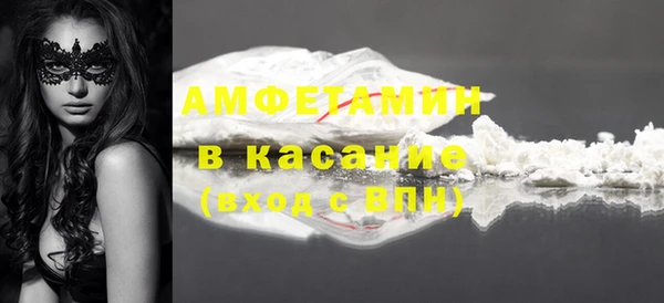 мефедрон мука Навашино
