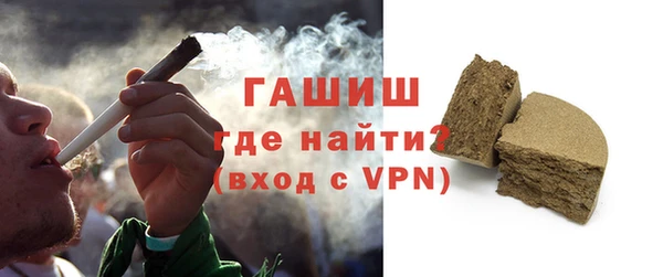 ALPHA PVP Надым