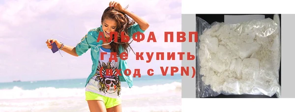 мефедрон мука Навашино