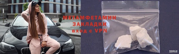 мефедрон мука Навашино