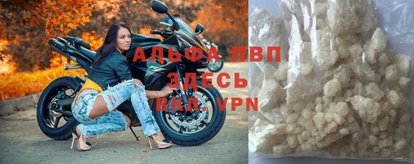 мефедрон мука Навашино