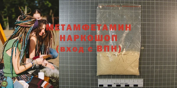 дурь Нефтекумск