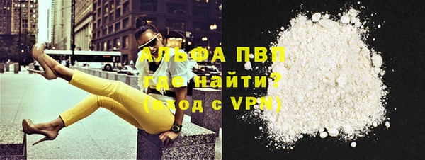 мефедрон мука Навашино