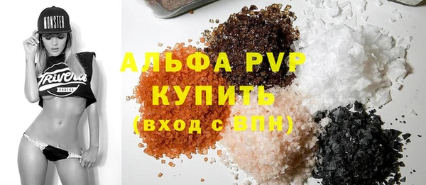 молекула духа Нефтегорск