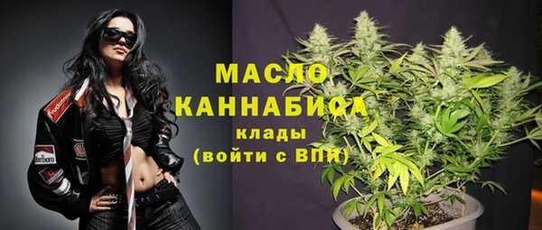 дурь Нефтекумск