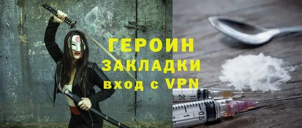 молекула духа Нефтегорск