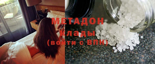 дурь Нефтекумск