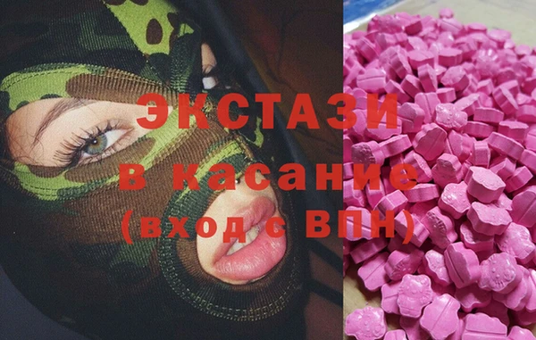 мефедрон мука Навашино