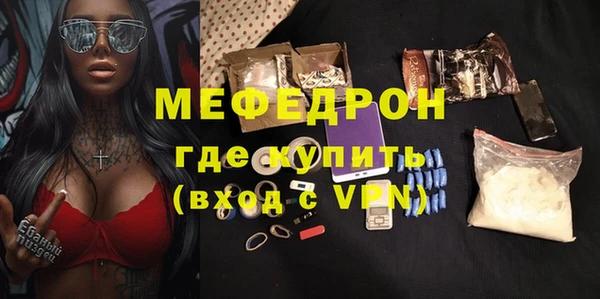 ALPHA PVP Надым