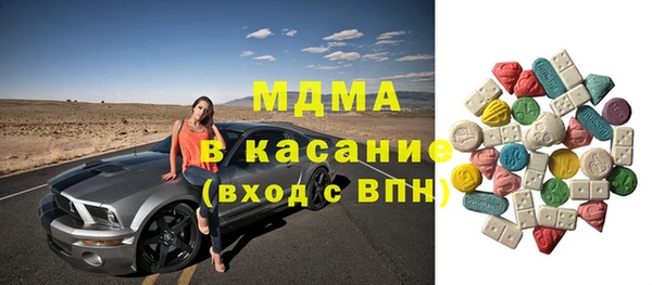 дурь Нефтекумск