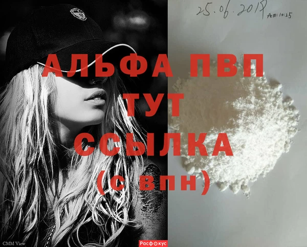 прущая мука Наволоки