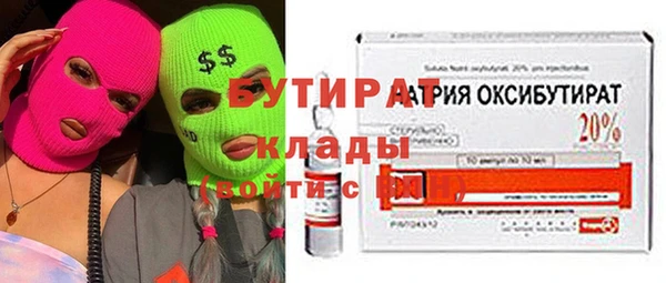 мефедрон мука Навашино