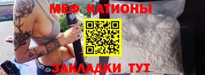 мяу мяу мука Аргун