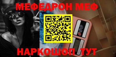 дурь Апшеронск