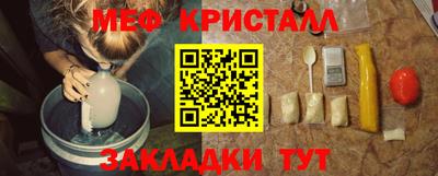 дурь Апшеронск