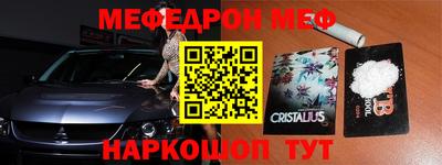 дурь Апшеронск