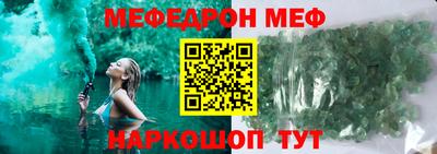 марки nbome Апшеронск