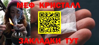 прущие грибы Апрелевка