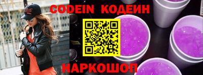 марки nbome Апшеронск