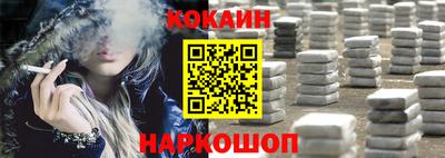 марки nbome Апшеронск