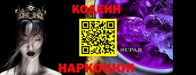 марки nbome Апшеронск